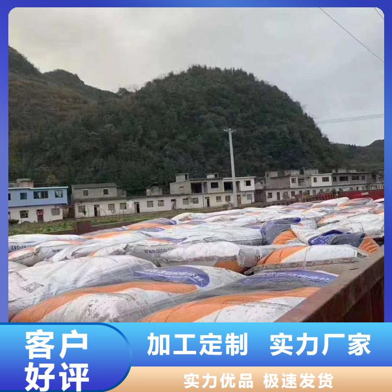 风电基础C100灌浆料-视频-建昌|南票|鞍山|辽阳|朝阳|营口|抚顺|丹东石博士风电基础C100灌浆料_ 石博士建材(葫芦岛市分公司)