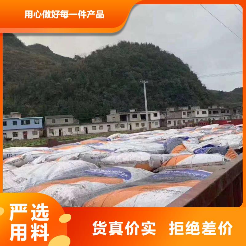 修补料地脚螺栓锚固灌浆料价格公道合理