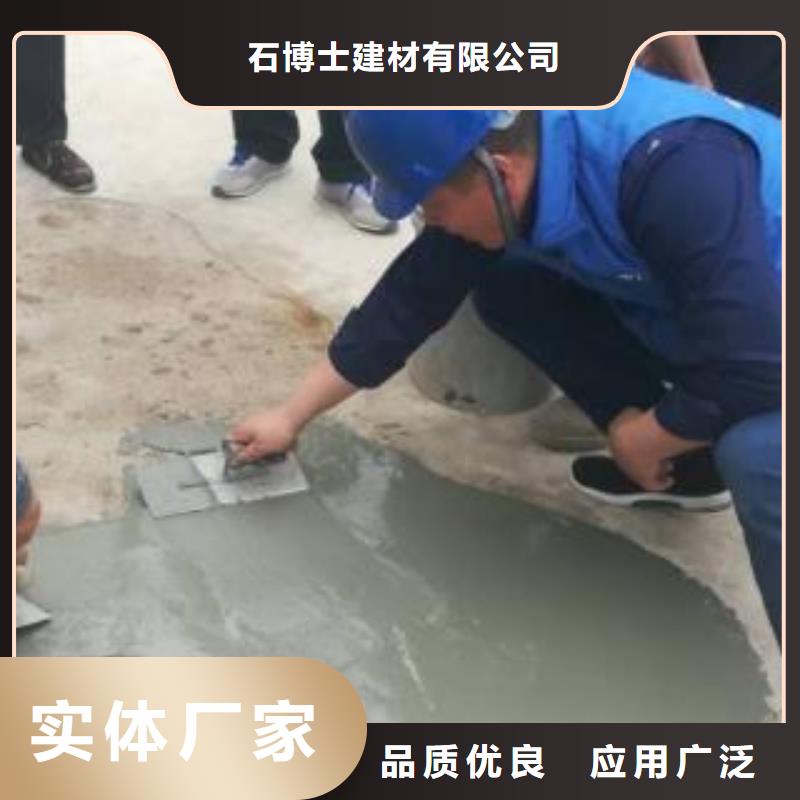 修补料注浆料售后无忧