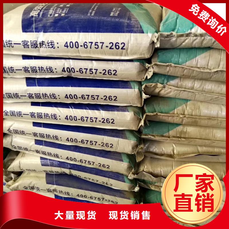 风电基础C100灌浆料-视频-风电基础C100灌浆料|陕西省汉中市|西乡|宁强|铜川|安康|商洛|宝鸡