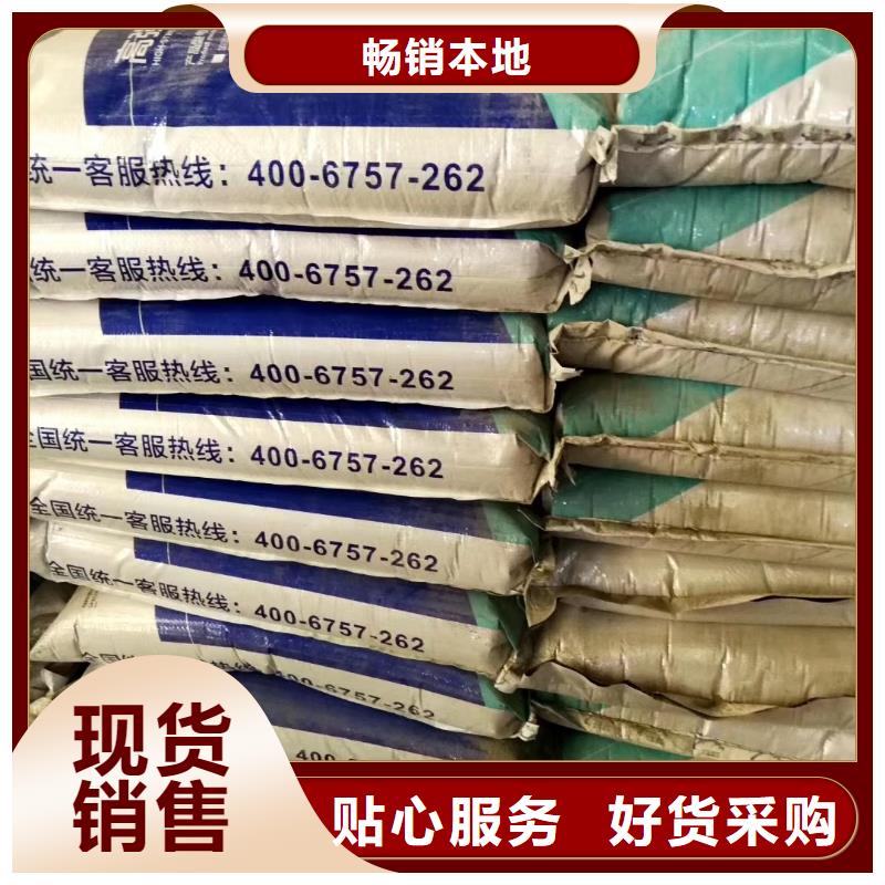修补料_灌浆料原料层层筛选