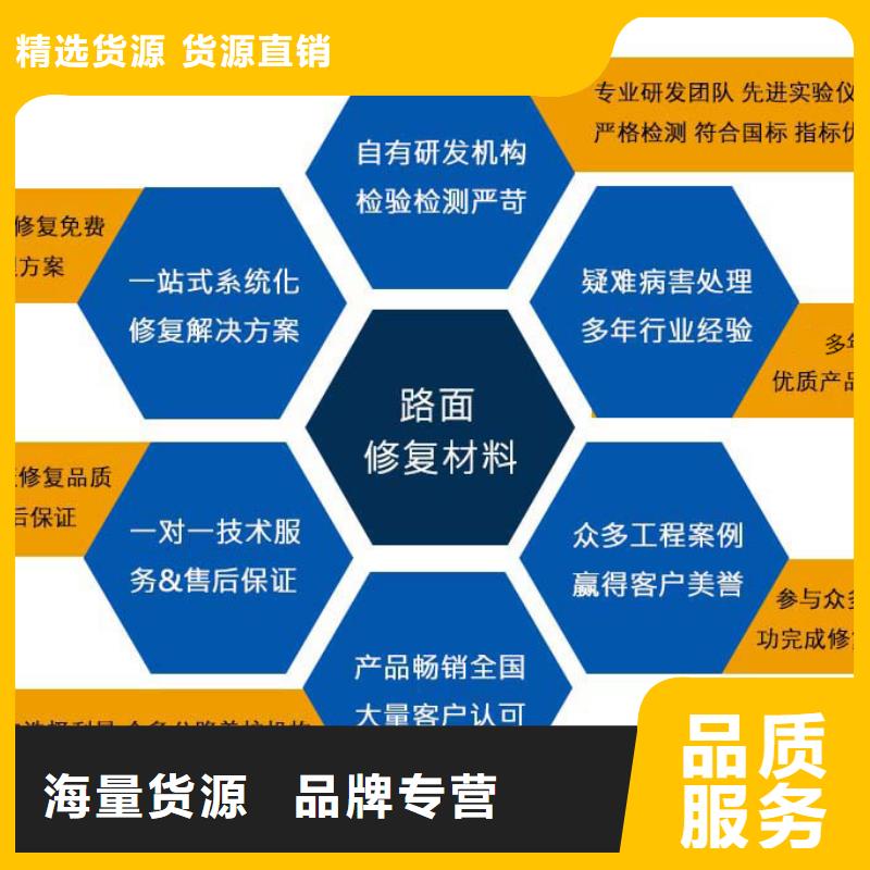 修补料-CGM高强无收缩灌浆料现货销售