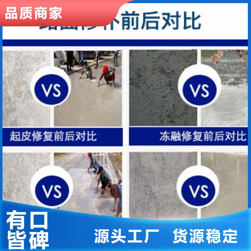 风电基础C100灌浆料-视频-风电基础C100灌浆料|陕西省汉中市|西乡|宁强|铜川|安康|商洛|宝鸡