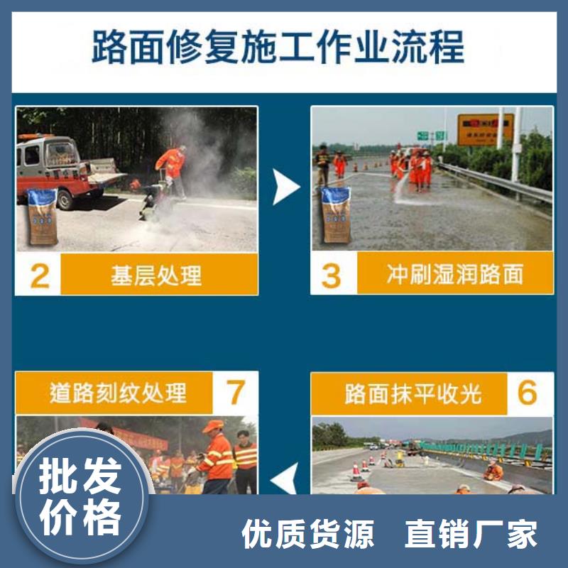 修补料注浆料售后无忧