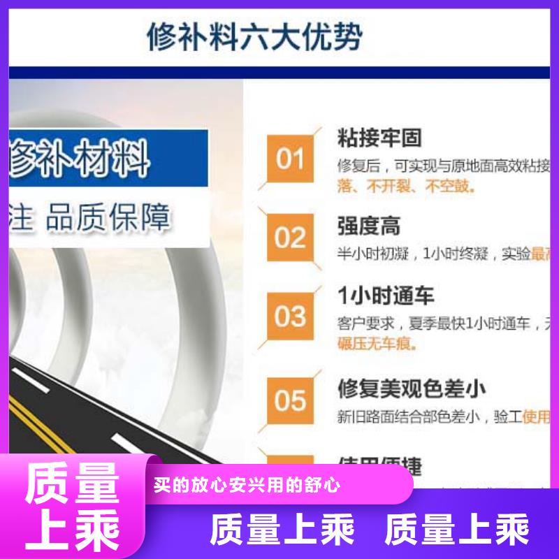 修补料【注浆料】实拍展现