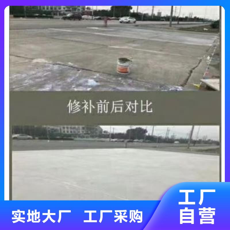 风电基础C100灌浆料-视频-风电基础C100灌浆料|陕西省汉中市|西乡|宁强|铜川|安康|商洛|宝鸡