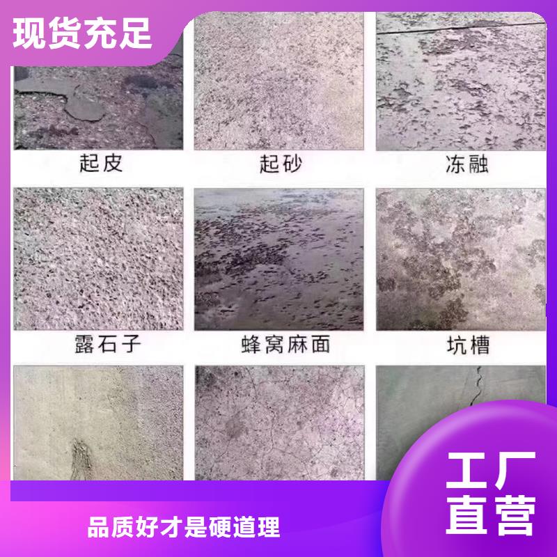 修补料-注浆料快捷物流