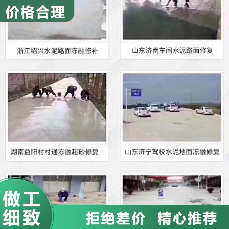 风电基础C100灌浆料-视频-建昌|南票|鞍山|辽阳|朝阳|营口|抚顺|丹东石博士风电基础C100灌浆料_ 石博士建材(葫芦岛市分公司)