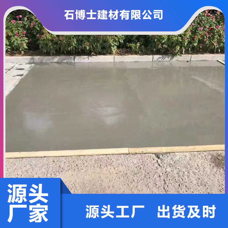 风电基础C100灌浆料-视频-建昌|南票|鞍山|辽阳|朝阳|营口|抚顺|丹东石博士风电基础C100灌浆料_ 石博士建材(葫芦岛市分公司)