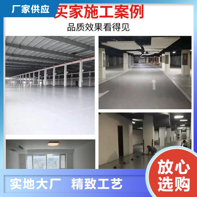 修补料注浆料售后无忧