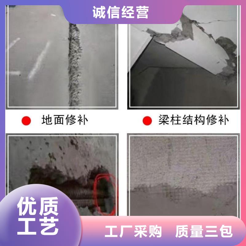 修补料灌浆料认准大品牌厂家