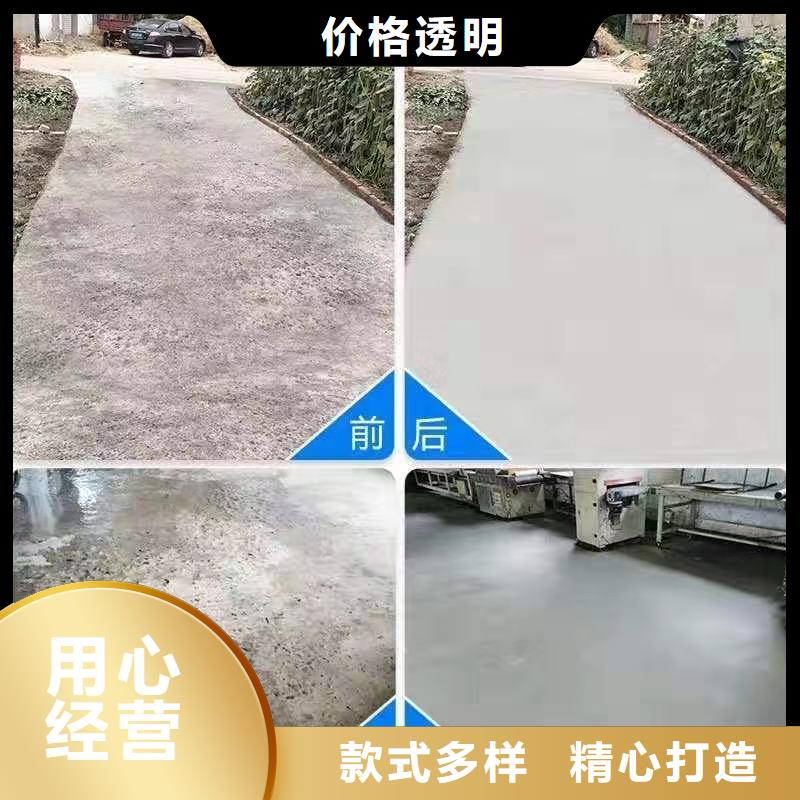 修补料_灌浆料原料层层筛选