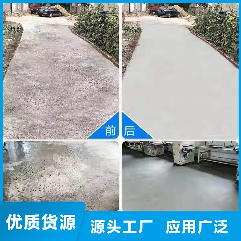 风电基础C100灌浆料-视频-建昌|南票|鞍山|辽阳|朝阳|营口|抚顺|丹东石博士风电基础C100灌浆料_ 石博士建材(葫芦岛市分公司)