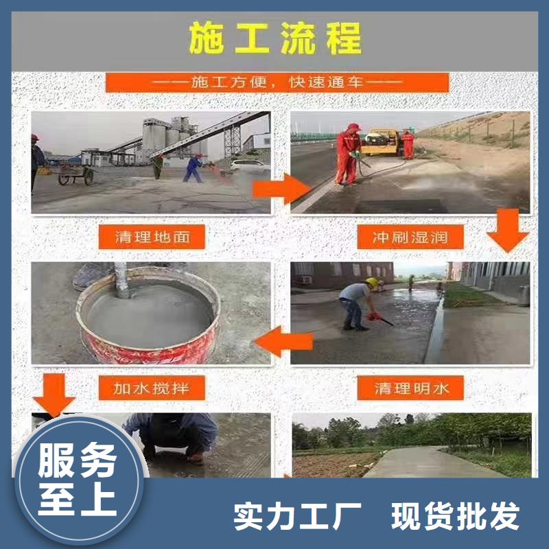 修补料_灌浆料原料层层筛选