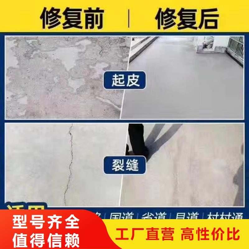 修补料_灌浆料原料层层筛选