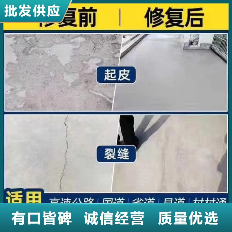 风电基础C100灌浆料-视频-风电基础C100灌浆料|陕西省汉中市|西乡|宁强|铜川|安康|商洛|宝鸡