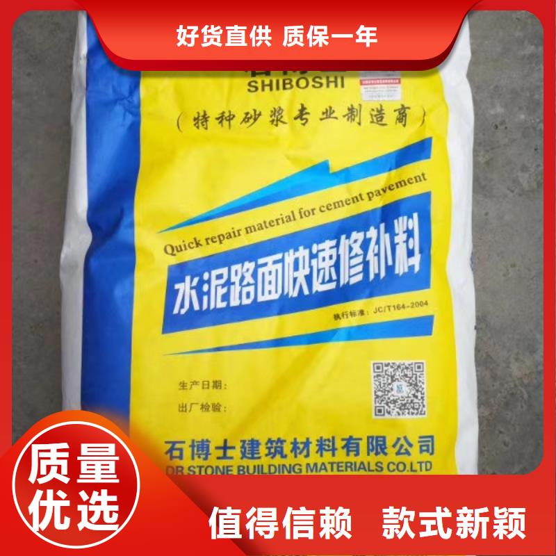 修补料_灌浆料原料层层筛选