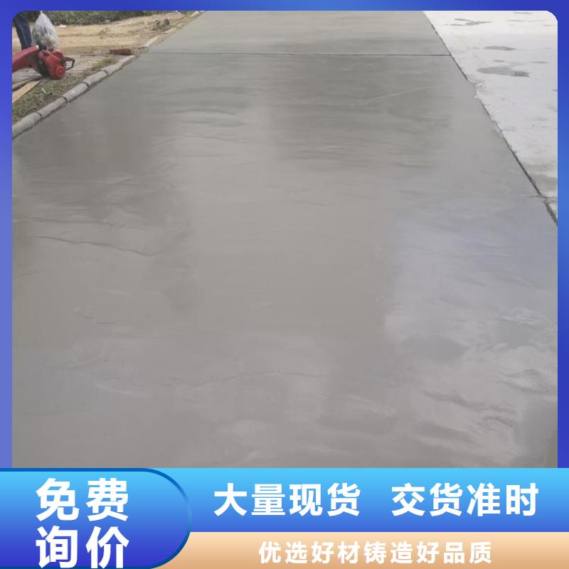 修补料_灌浆料原料层层筛选
