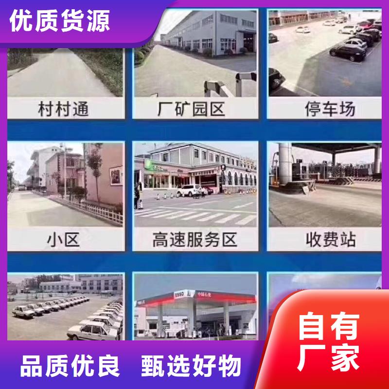 修补料_灌浆料原料层层筛选