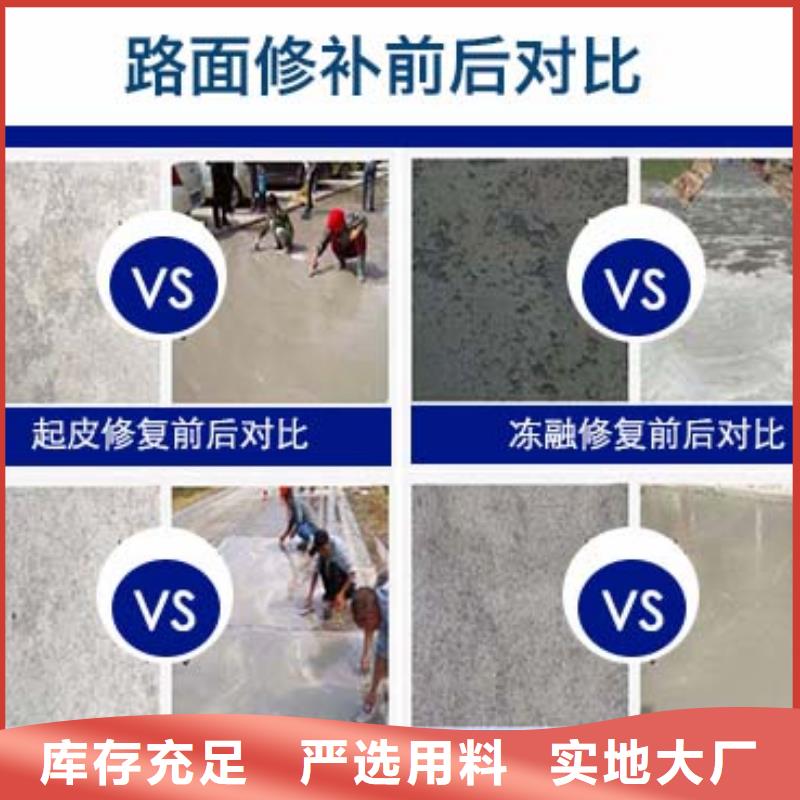 修补料-注浆料快捷物流