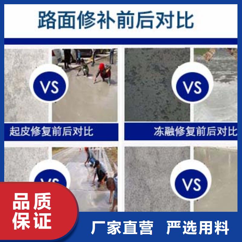修补料_灌浆料原料层层筛选