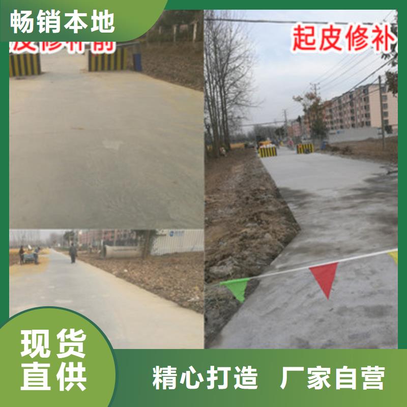 修补料_灌浆料原料层层筛选