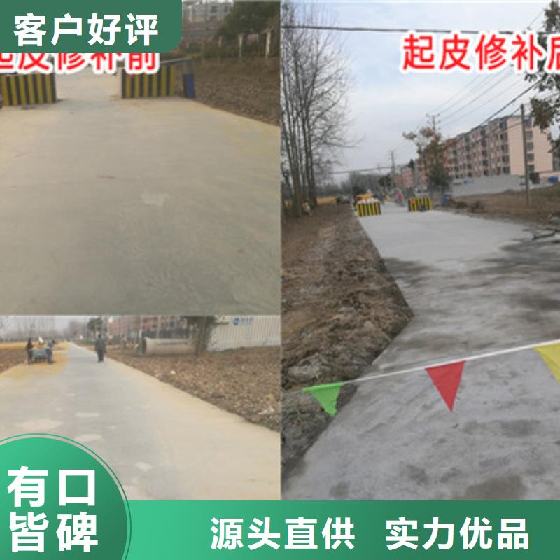 修补料注浆料售后无忧