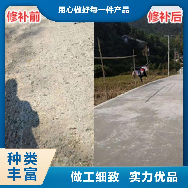 修补料注浆料售后无忧