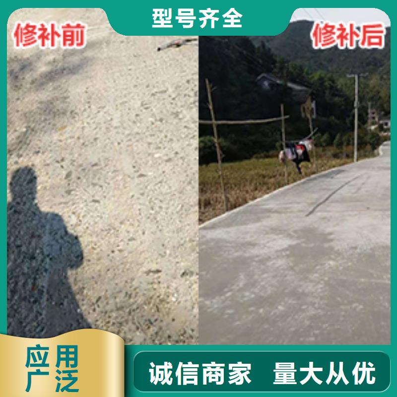 修补料_灌浆料原料层层筛选