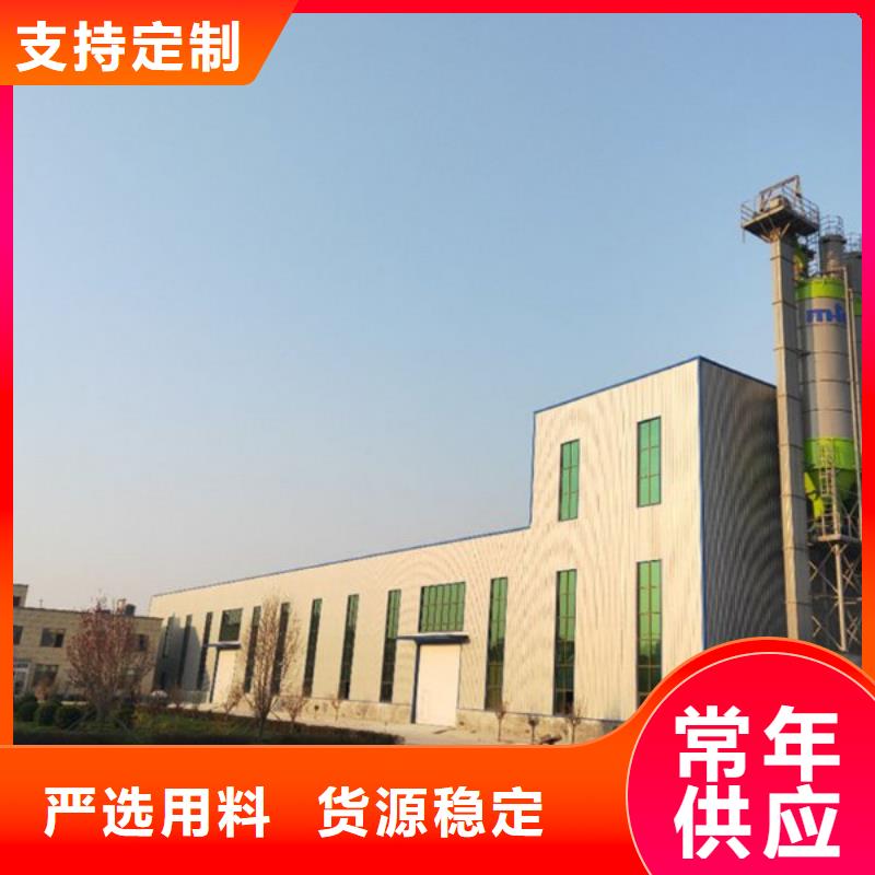 修补料_灌浆料原料层层筛选
