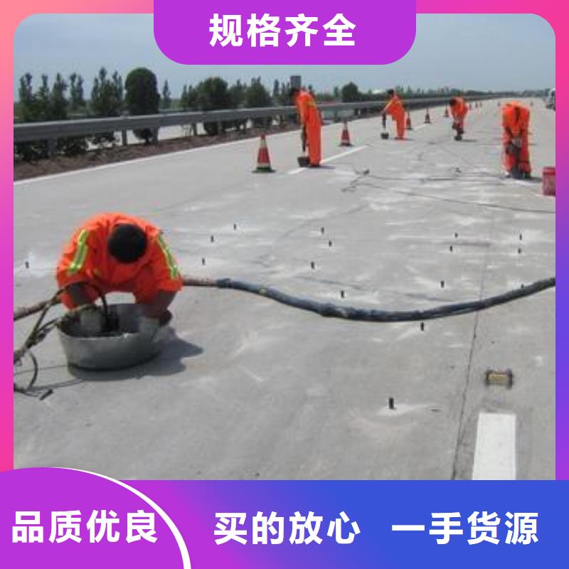 压浆剂厂家电话24小时发货