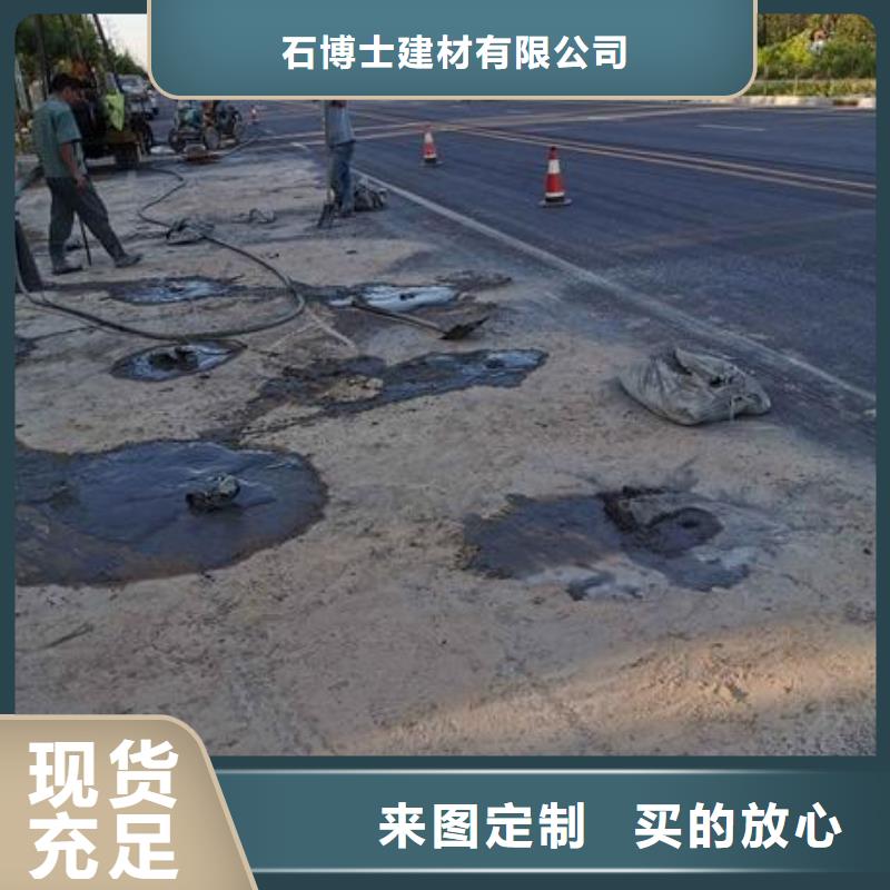 风电基础C100灌浆料-视频-风电基础C100灌浆料-石博士建材(郴州市分公司)服务区域汝城|桂东|湘西|张家界|怀化|湘潭|衡阳
