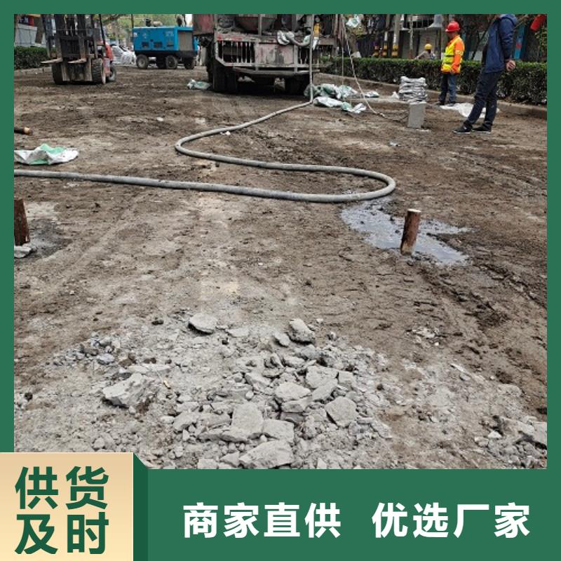 风电基础C100灌浆料-视频-风电基础C100灌浆料-石博士建材(郴州市分公司)服务区域汝城|桂东|湘西|张家界|怀化|湘潭|衡阳
