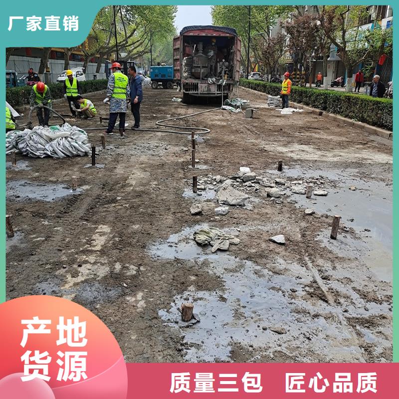 【压浆料】冬季超早强灌浆料批发供应