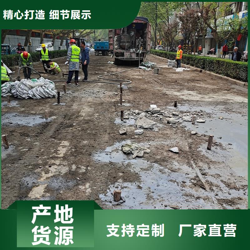 压浆料注浆料货真价实