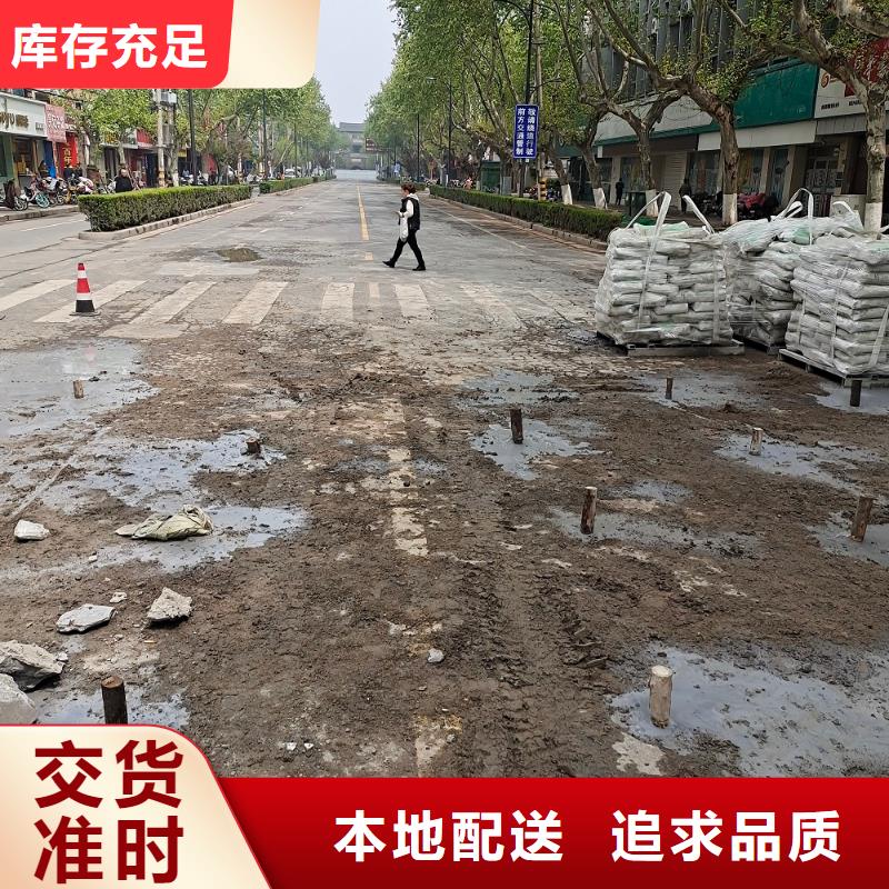 压浆料,注浆料打造行业品质