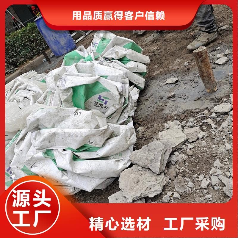 风电基础C100灌浆料视频-风电基础C100灌浆料|安徽省六安市|金安|金寨|黄山|阜阳|淮北|巢湖|合肥