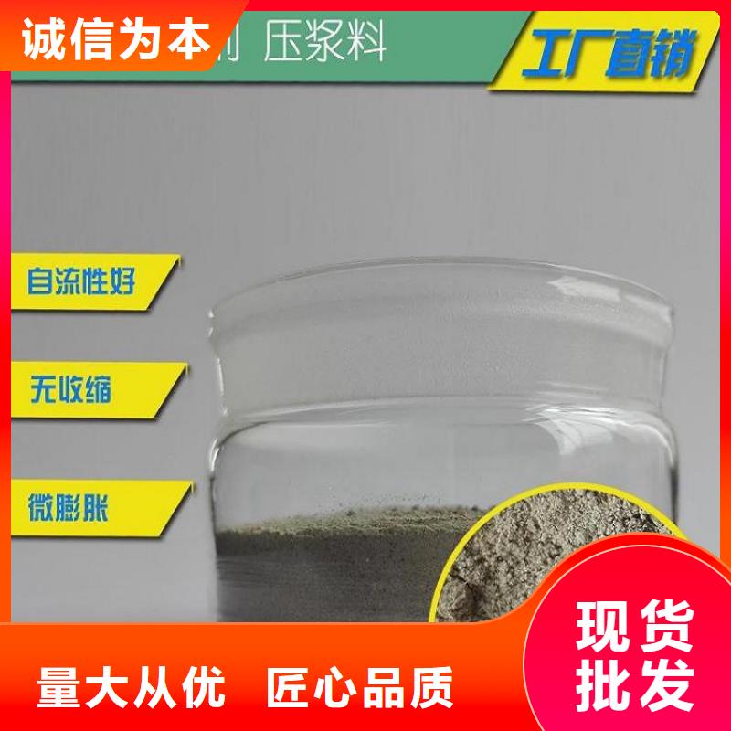 风电基础C100灌浆料-视频-风电基础C100灌浆料-石博士建材(郴州市分公司)服务区域汝城|桂东|湘西|张家界|怀化|湘潭|衡阳
