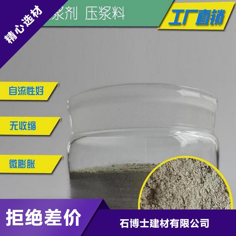压浆料风电基础C80灌浆料一站式供应厂家