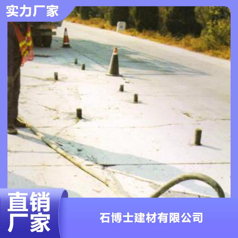 压浆料灌浆料设计制造销售服务一体