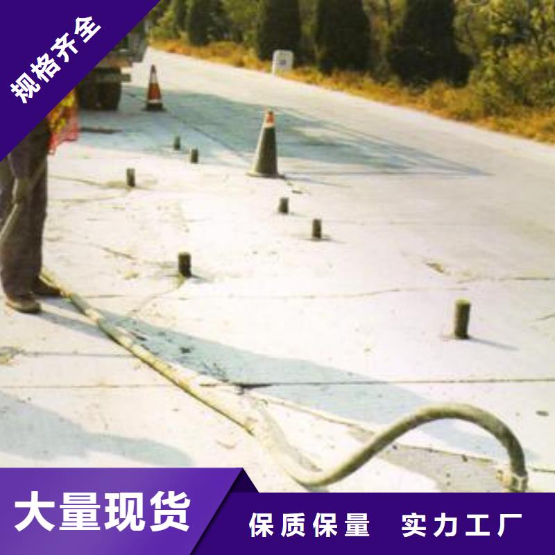 风电基础C100灌浆料视频-风电基础C100灌浆料|安徽省六安市|金安|金寨|黄山|阜阳|淮北|巢湖|合肥