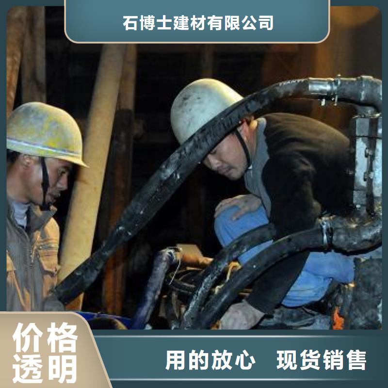 压浆料灌浆料设计制造销售服务一体
