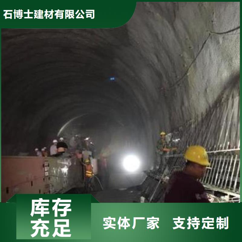 压浆料,注浆料厂家直销售后完善