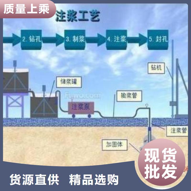 压浆剂经销商全国发货