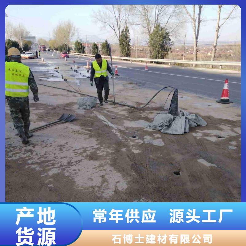 压浆料,注浆料厂家直销售后完善