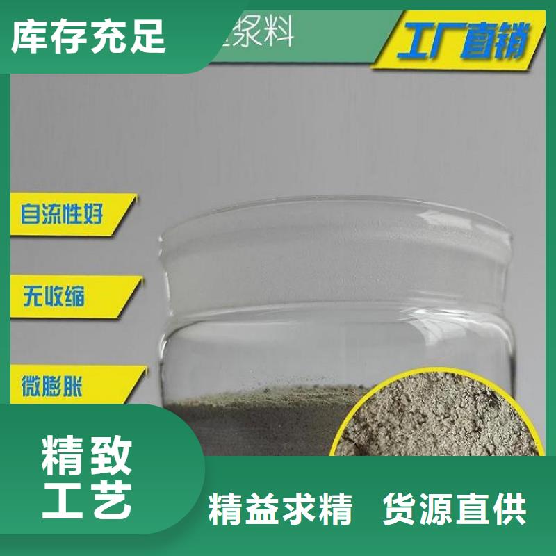 压浆料,注浆料厂家直销售后完善