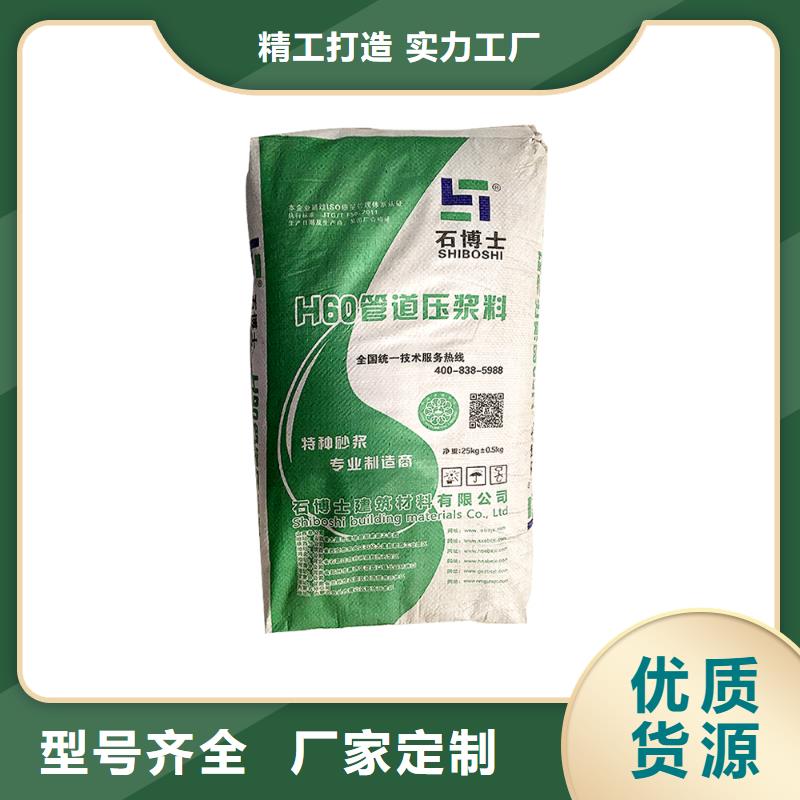 压浆料,注浆料厂家直销售后完善