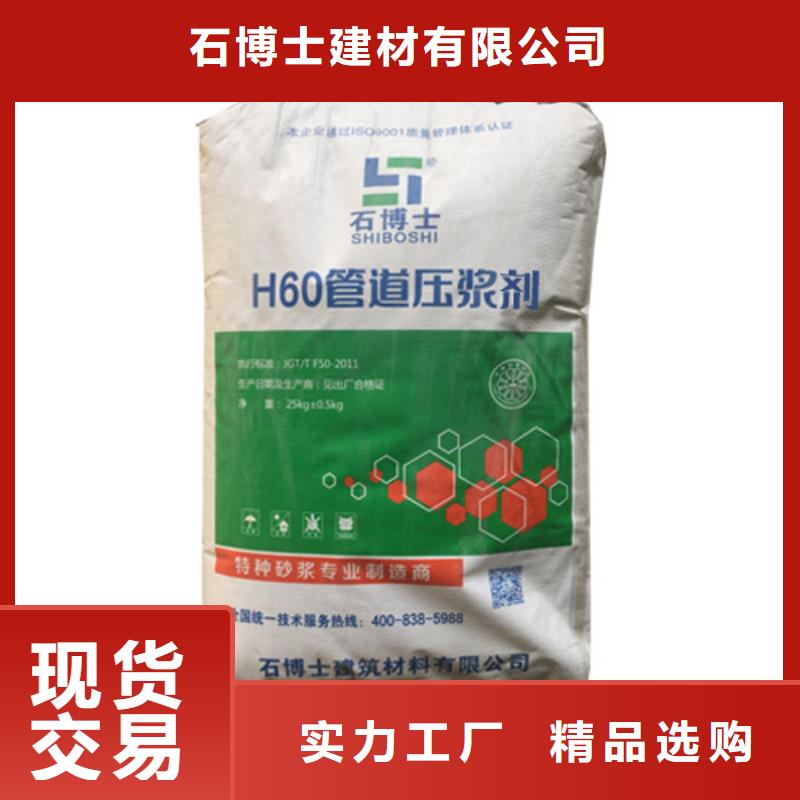 【压浆料】冬季超早强灌浆料批发供应