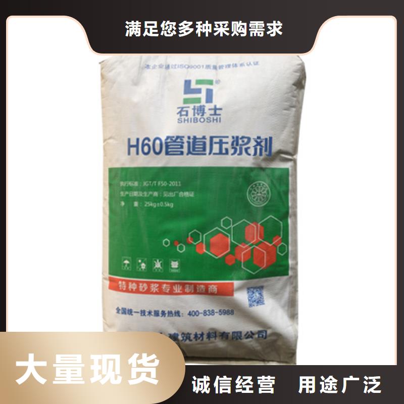压浆料,注浆料厂家直销售后完善