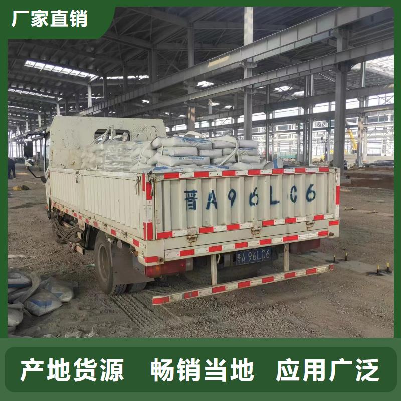 风电基础C100灌浆料-视频-风电基础C100灌浆料_浙江省绍兴市市场覆盖越城|诸暨|台州|丽水|嘉兴|衢州|温州|舟山等